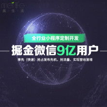 北京凱盛信息系統(tǒng)有限責(zé)任公司 深耕北京軟件開發(fā)，專注工具與測試