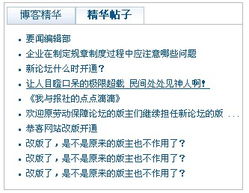 北京怡康科技EDN CMS內容管理系統全新升級，四大功能助力企業數字化管理