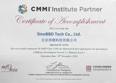 北京供銷科技獲CMMI3級認證，研發管理能力邁上新臺階，引領北京軟件開發新標桿